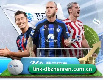 link-dbzhenren.com.cn的故事 - 体育资讯内容服务
