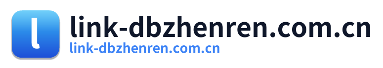 link-dbzhenren.com.cn